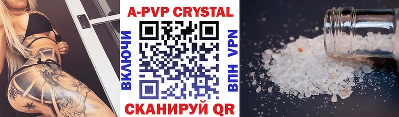 mega сайт  Белебей  A PVP крисы CK 