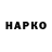 Метадон VHQ Munkuev epta