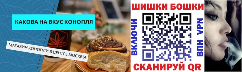закладки  Белебей  гидра ССЫЛКА  Canna-Cookies конопля 