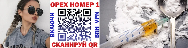 КОКАИН Колумбийский  Белебей 