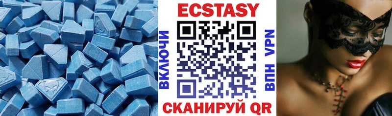 Экстази louis Vuitton  Белебей 