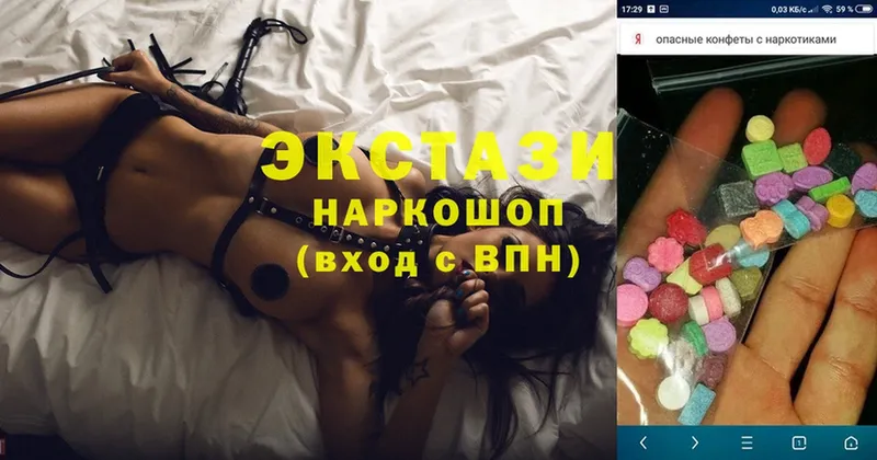 Ecstasy бентли  что такое наркотик  гидра ссылка  Белебей 