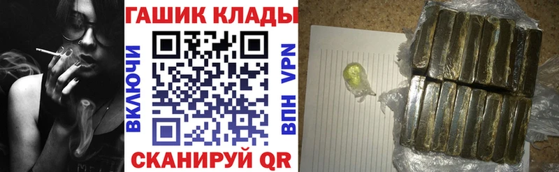 ГАШ гарик OMG Белебей