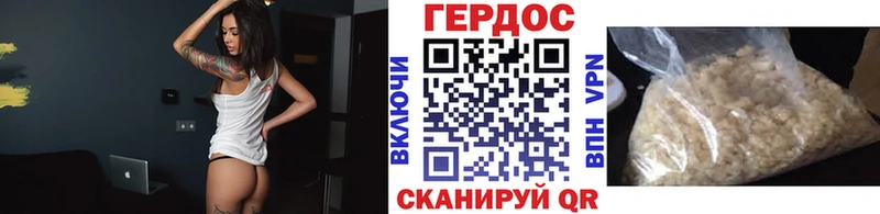 ссылка на мегу зеркало  где найти наркотики  Белебей  ГЕРОИН афганец 