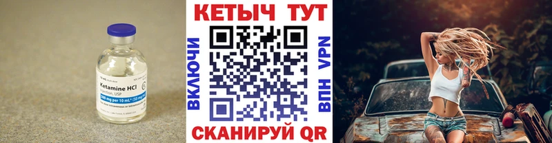 гидра ТОР  Белебей  Кетамин ketamine 