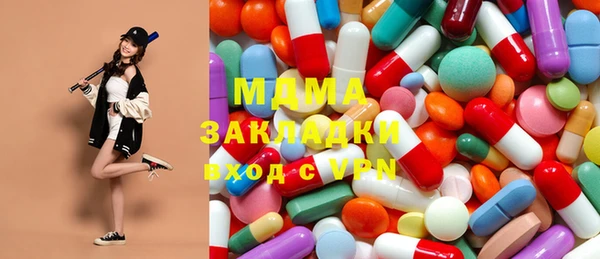 альфа пвп Покачи