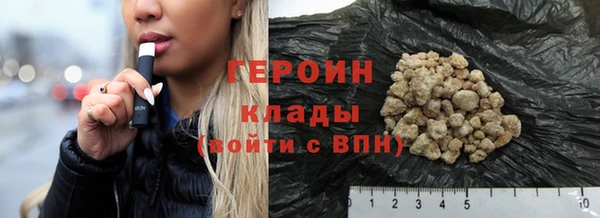 прущие крисы Покровск