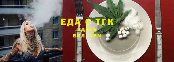 прущие крисы Покровск