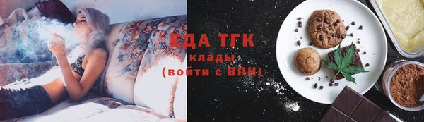 альфа пвп Покачи