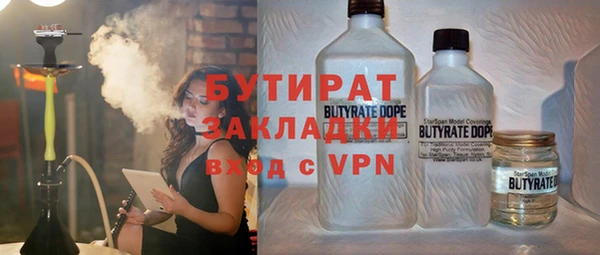 молекула духа Пестово