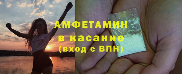 прущие крисы Покровск