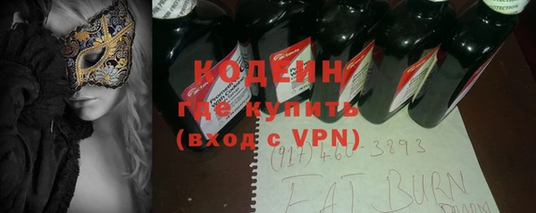 прущие крисы Покров