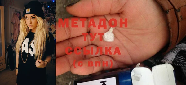 меф Гвардейск