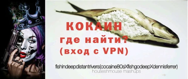 прущие крисы Покров