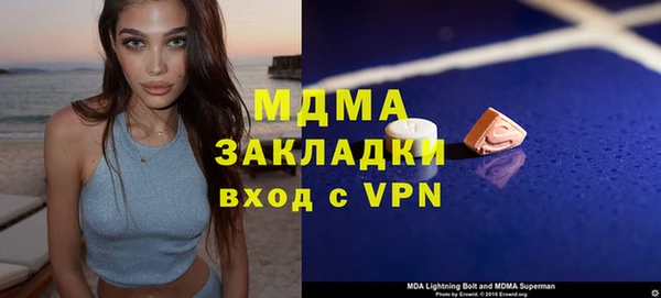синтетический гашиш Галич