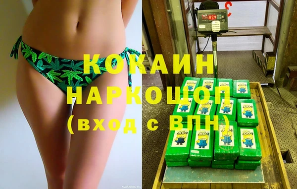 прущие крисы Покров