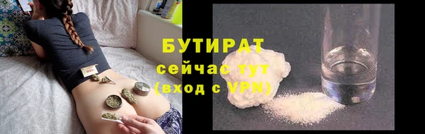 альфа пвп Покачи
