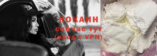 альфа пвп Покачи