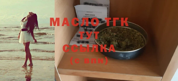 мяу мяу кристалл Гусиноозёрск