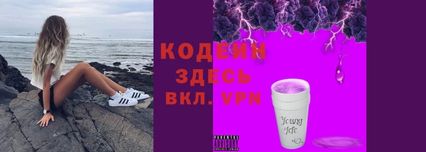прущие крисы Покров