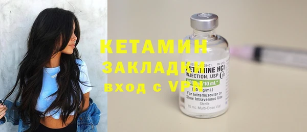 меф Гвардейск