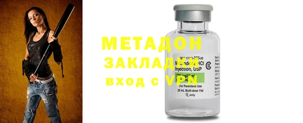альфа пвп Покачи