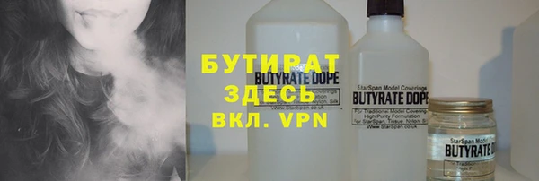 альфа пвп Покачи