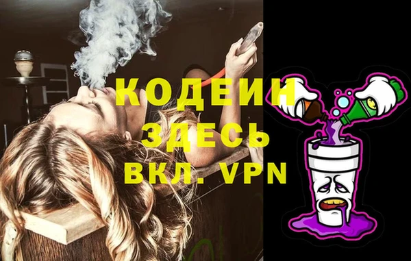 прущие крисы Покров