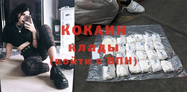 прущие крисы Покровск