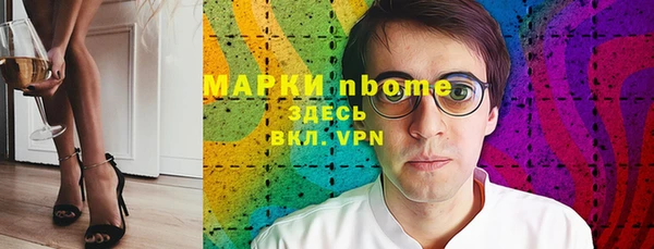 прущие крисы Покровск