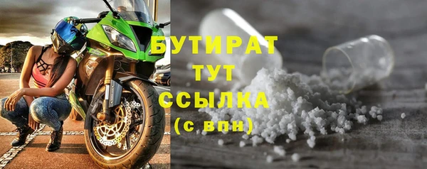 альфа пвп Покачи