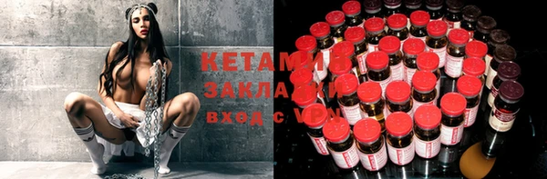 прущие крисы Покровск