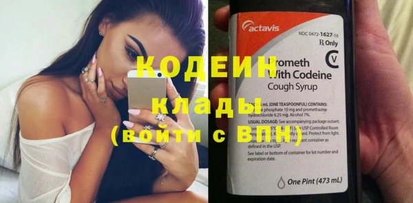 альфа пвп Покачи