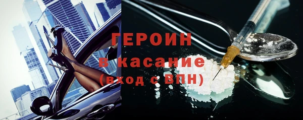 синтетический гашиш Галич