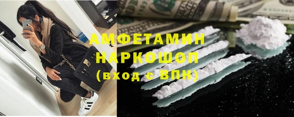 альфа пвп Покачи