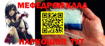 трава Балаково