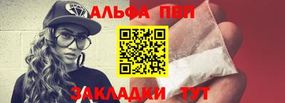 трава Балаково