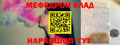 спайс Апрелевка