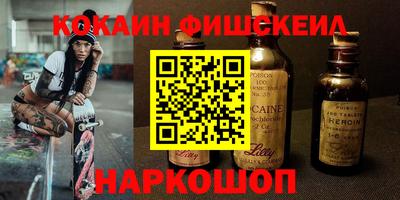 экстази Апшеронск