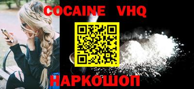 трава Балаково