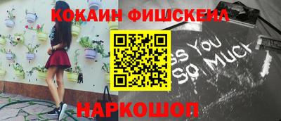 кокаин колумбия Аргун