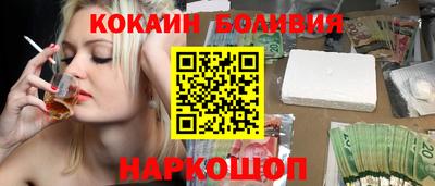 мефедрон VHQ Балашиха