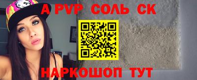 экстази Апшеронск