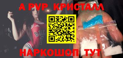 экстази Апшеронск