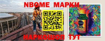 трава Балаково