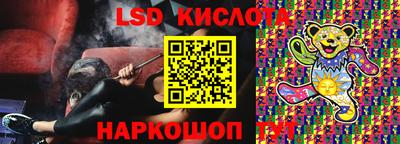 трава Балаково