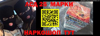 спайс Апрелевка