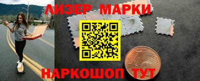 экстази Апшеронск