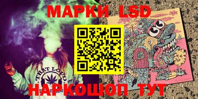 экстази Апшеронск