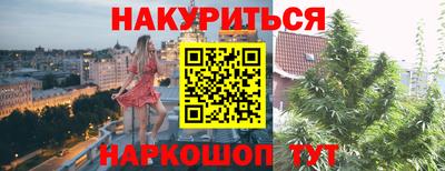 спайс Апрелевка